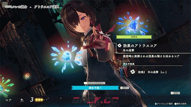 《优米雅的炼金工房：追忆之炼金术士与幻创之地》游戏特色内容介绍-第5张-单机攻略-GASK