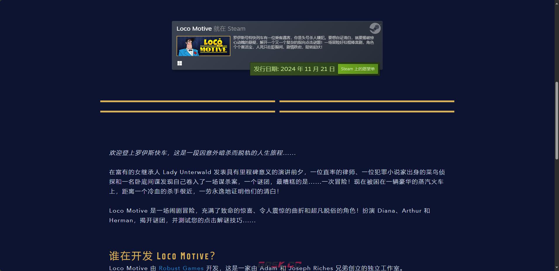 《Loco Motive》游戏官网地址介绍-第2张-单机攻略-GASK