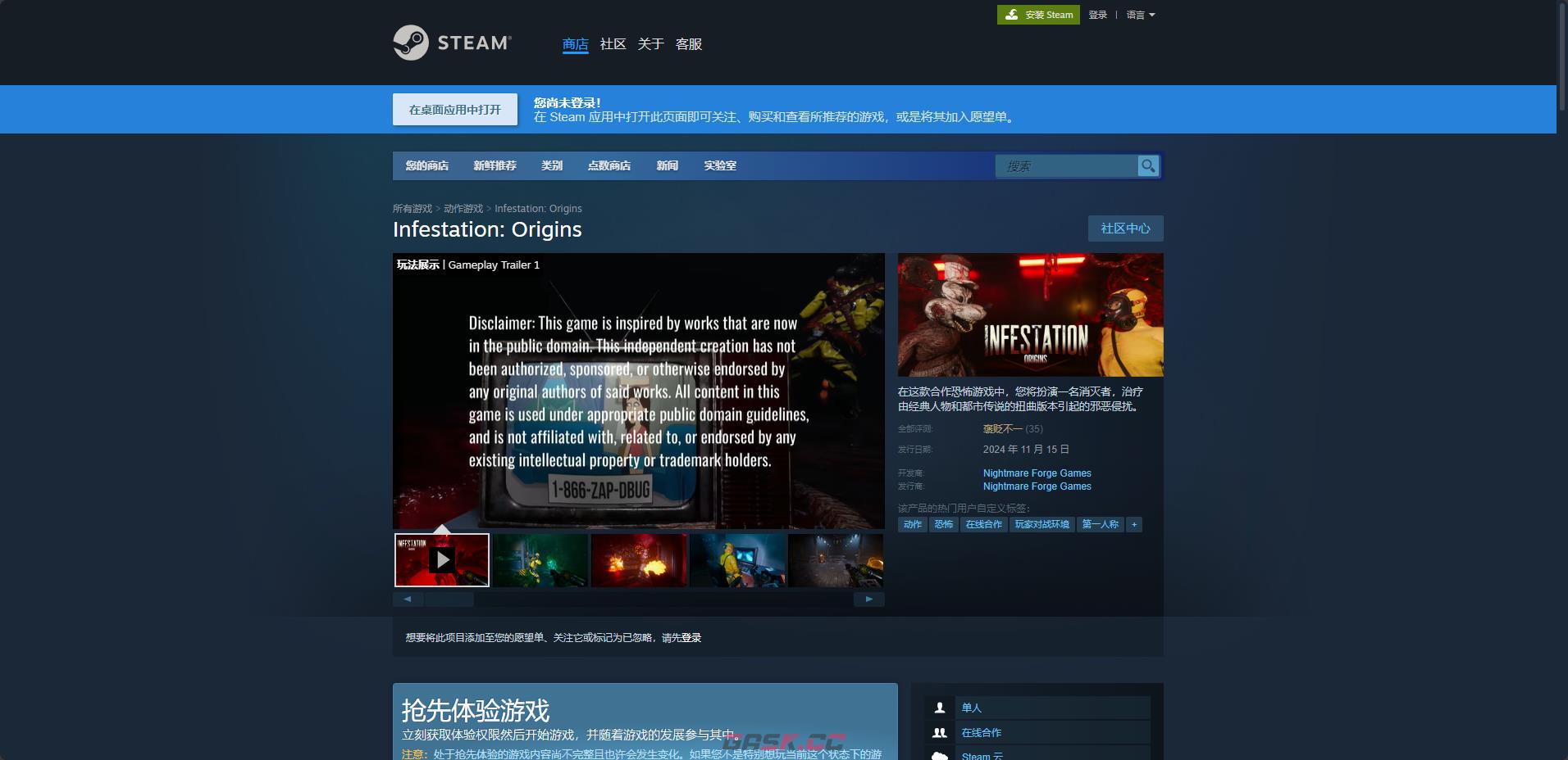 《Infestation: Origins》下载安装教程介绍-第2张-单机攻略-GASK
