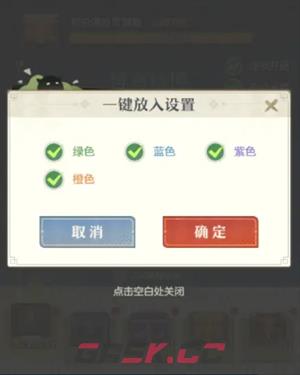 《桃花师》金叶获取方法及购买建议-第3张-手游攻略-GASK