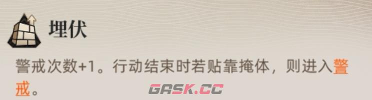 《异象回声》突击手职业职业介绍-第4张-手游攻略-GASK