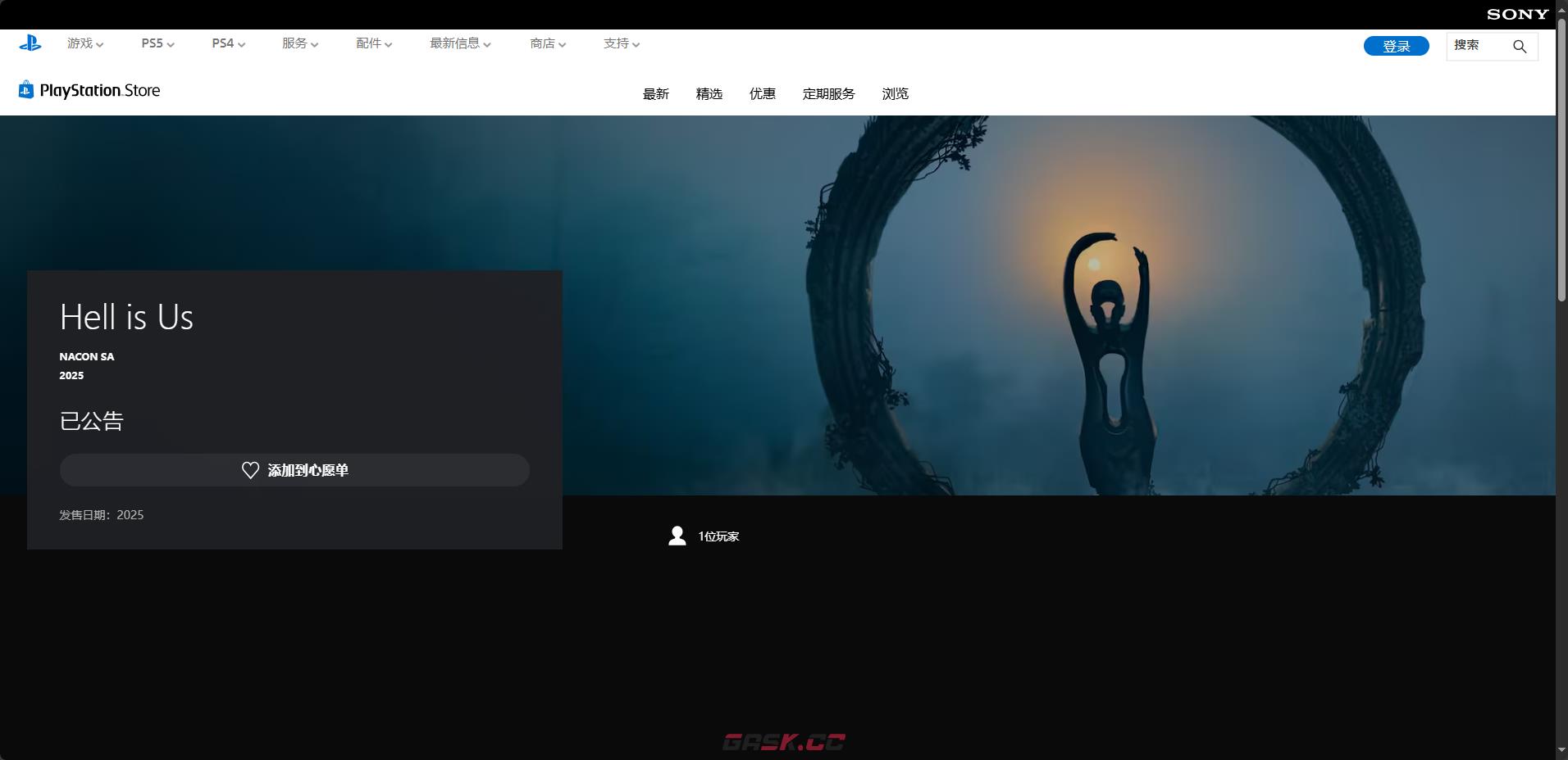 《Hell is Us》游戏官网地址介绍-第4张-单机攻略-GASK