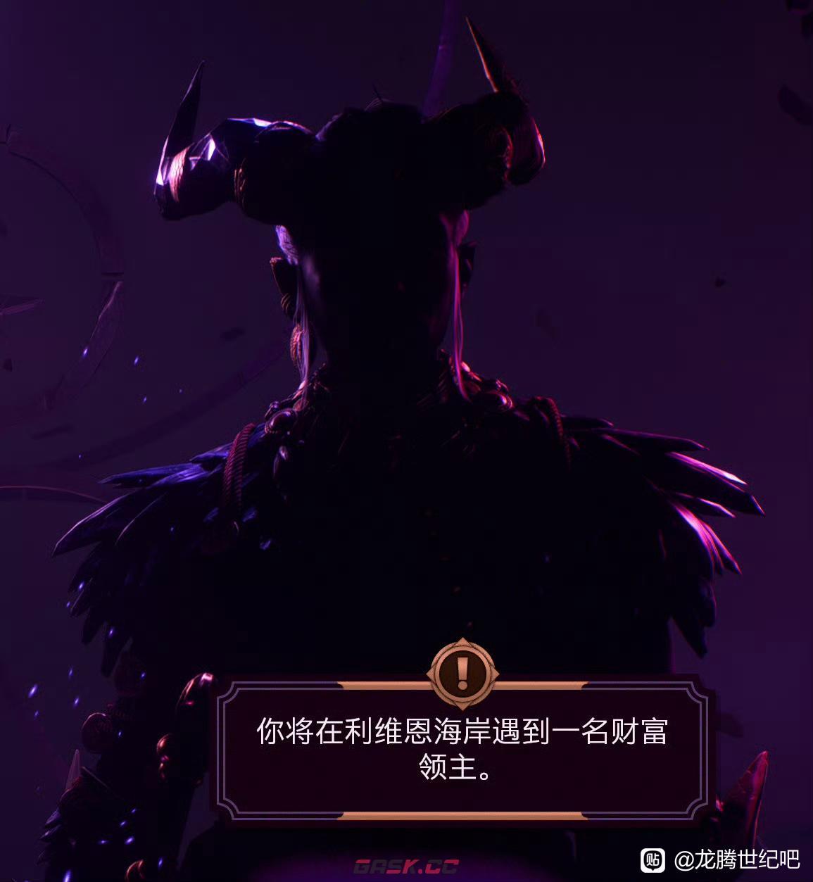 《龙腾世纪：影障守护者》塔什角色特点介绍-第2张-单机攻略-GASK
