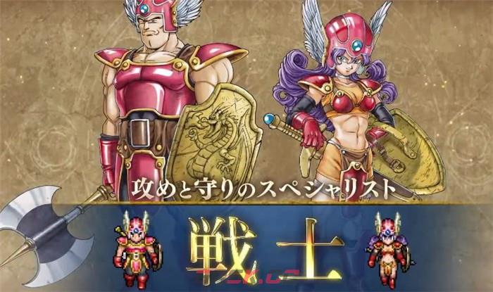 《勇者斗恶龙3：HD-2D重制版》战士职业重要属性介绍-第2张-单机攻略-GASK