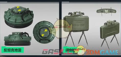 《三角洲行动》s2赛季新武器介绍-第3张-手游攻略-GASK