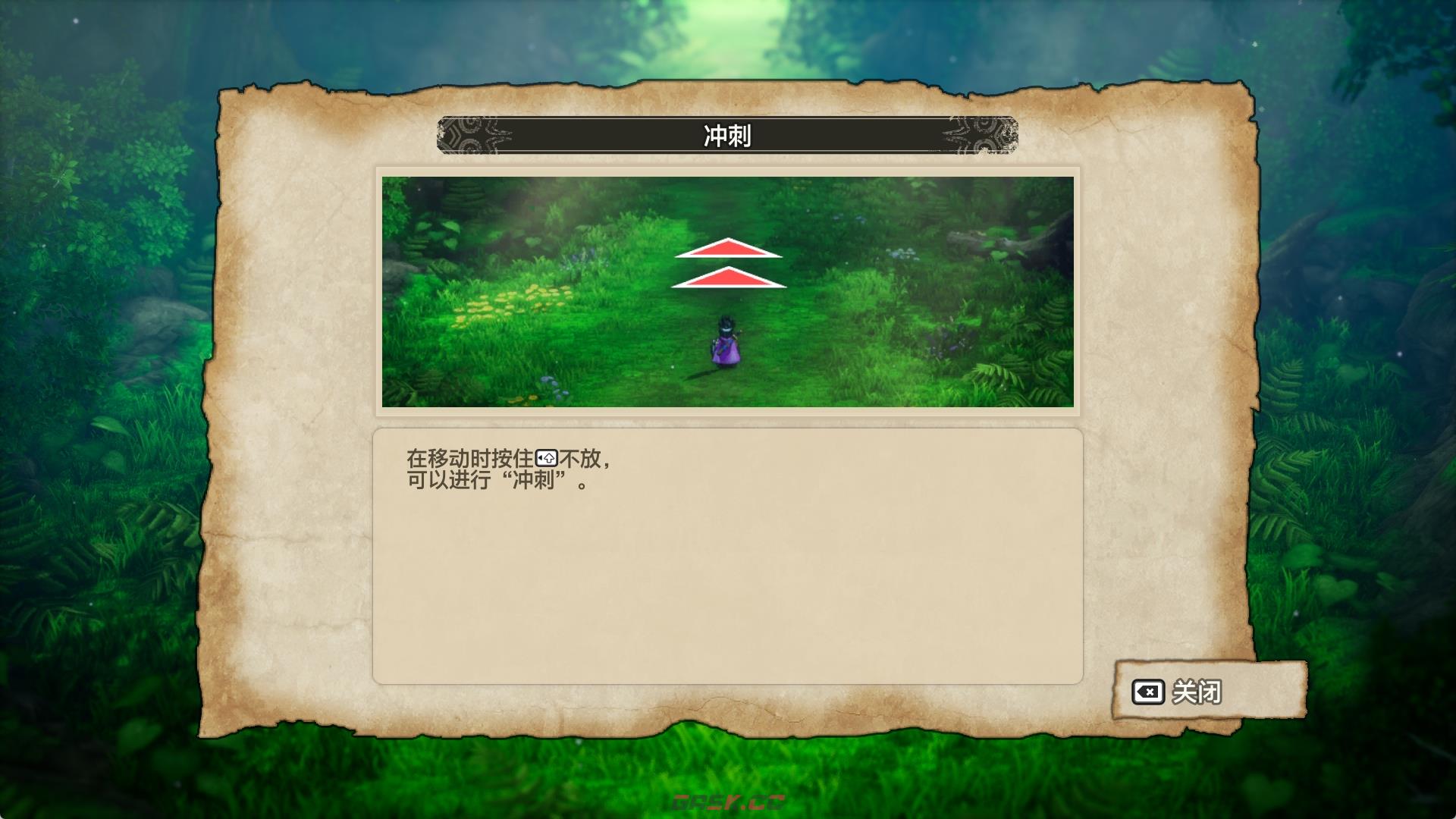 《勇者斗恶龙3：HD-2D重置版》剧情流程攻略-第3张-单机攻略-GASK