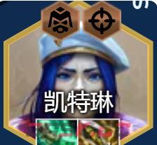 《金铲铲之战》s13最强阵容搭配推荐-第24张-手游攻略-GASK