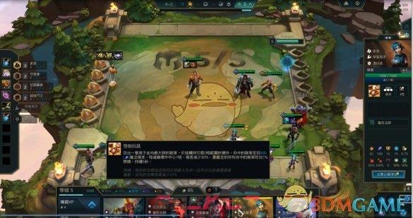 《金铲铲之战》s13最强阵容搭配推荐-第11张-手游攻略-GASK