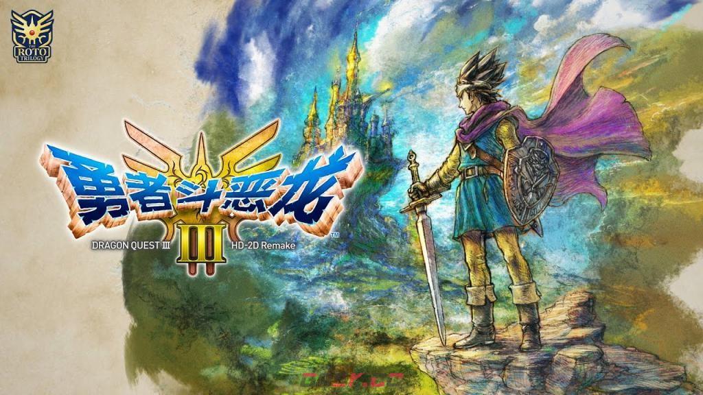 《勇者斗恶龙3：HD-2D重置版》剧情流程攻略-第1张-单机攻略-GASK