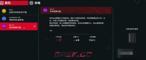 《犯罪现场清洁工》第1章血之审判通关攻略-第2张-手游攻略-GASK