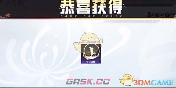 《和平精英》ss30赛季手册皮肤返场介绍-第2张-手游攻略-GASK