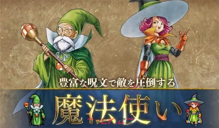 《勇者斗恶龙3：HD-2D重制版》法师职业重要属性介绍-第2张-单机攻略-GASK