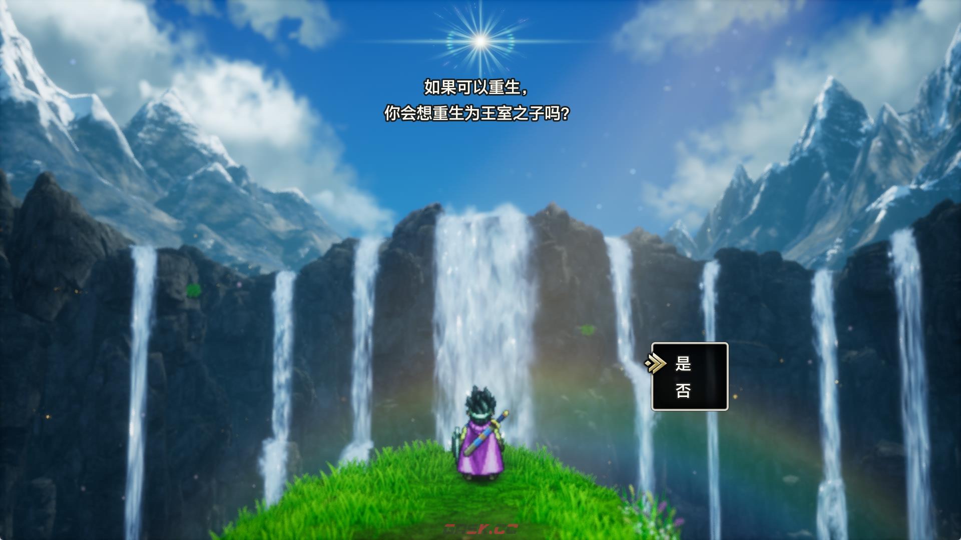 《勇者斗恶龙3：HD-2D重置版》剧情流程攻略-第11张-单机攻略-GASK