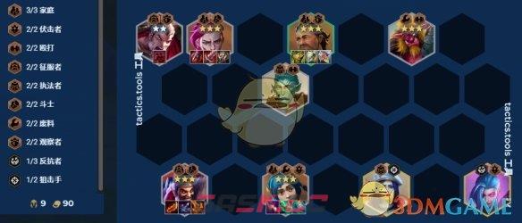 《金铲铲之战》s13最强阵容搭配推荐-第2张-手游攻略-GASK