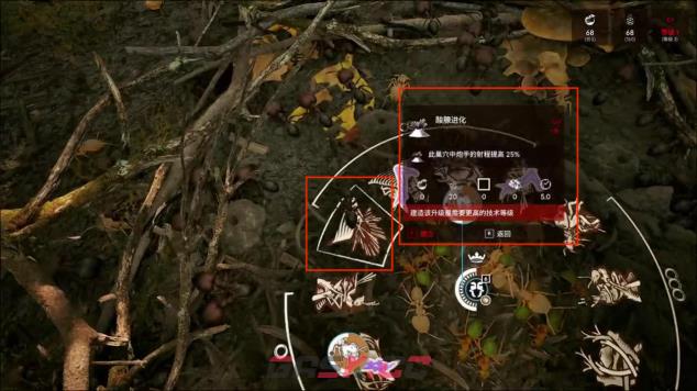 《蚂蚁帝国》蚁巢防御建筑一览-第4张-单机攻略-GASK