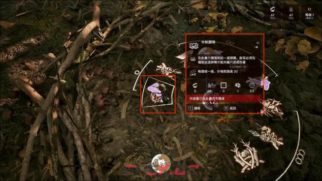 《蚂蚁帝国》蚁巢防御建筑一览-第2张-单机攻略-GASK