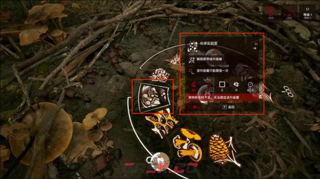 《蚂蚁帝国》蚁巢经济建筑一览-第6张-单机攻略-GASK
