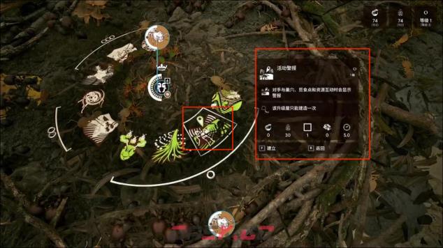 《蚂蚁帝国》蚁巢信息建筑一览-第3张-单机攻略-GASK