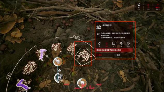 《蚂蚁帝国》蚁巢防御建筑一览-第10张-单机攻略-GASK