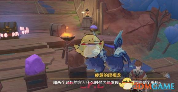 《原神》高警惕多防范成就达成攻略-第8张-手游攻略-GASK