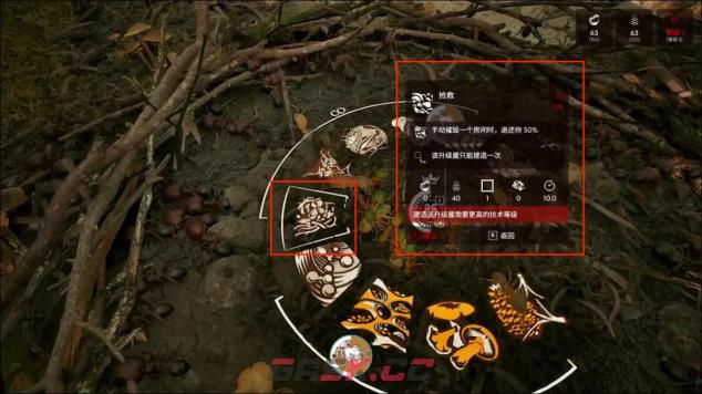 《蚂蚁帝国》蚁巢经济建筑一览-第7张-单机攻略-GASK