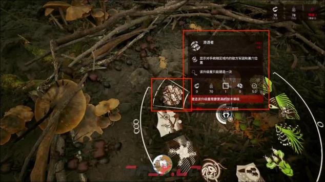 《蚂蚁帝国》蚁巢信息建筑一览-第10张-单机攻略-GASK