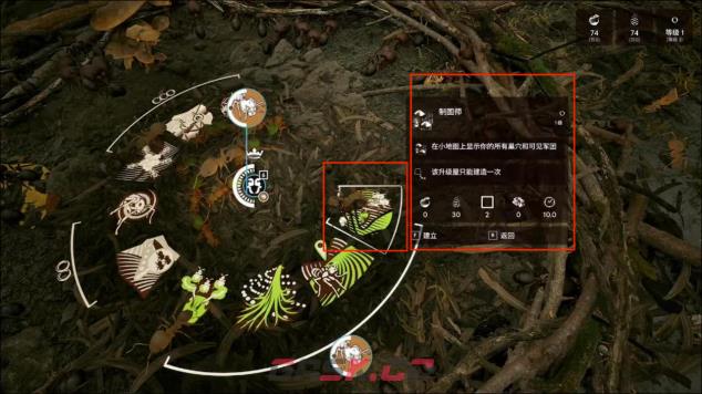 《蚂蚁帝国》蚁巢信息建筑一览-第2张-单机攻略-GASK