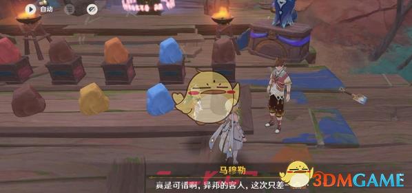 《原神》高警惕多防范成就达成攻略-第7张-手游攻略-GASK
