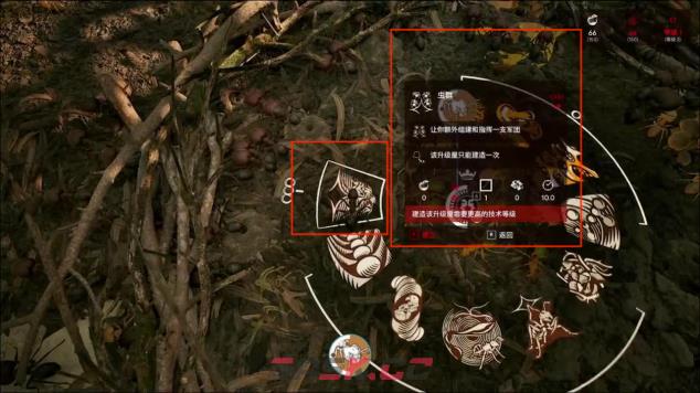 《蚂蚁帝国》蚁巢经济建筑一览-第12张-单机攻略-GASK