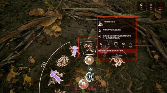 《蚂蚁帝国》蚁巢防御建筑一览-第8张-单机攻略-GASK