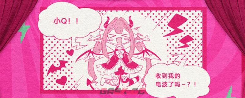 《晕晕电波症候群》游戏游玩平台介绍-第1张-单机攻略-GASK