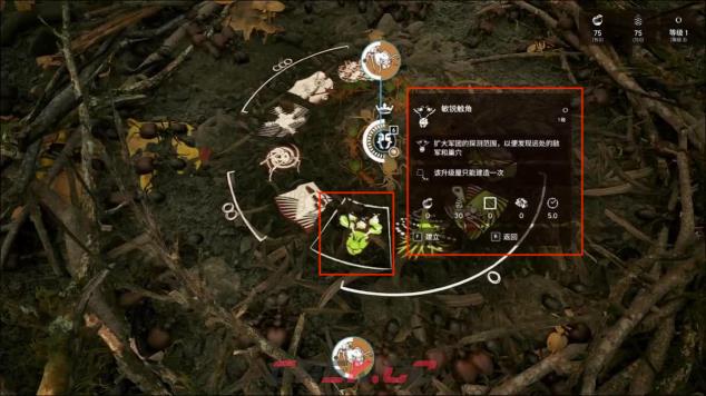 《蚂蚁帝国》蚁巢信息建筑一览-第5张-单机攻略-GASK