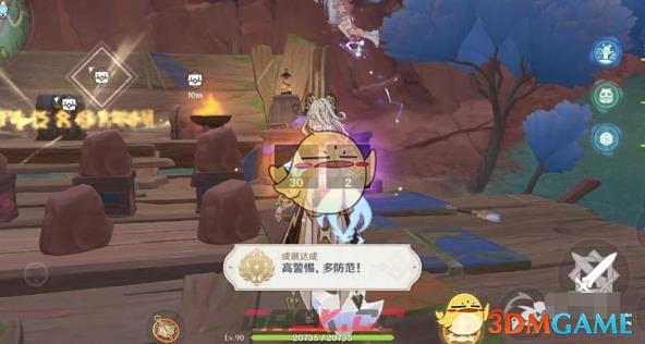 《原神》高警惕多防范成就达成攻略-第12张-手游攻略-GASK