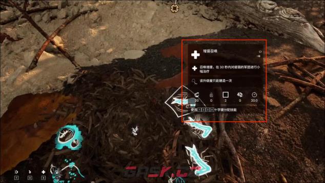 《蚂蚁帝国》蚁巢支援技能一览-第3张-单机攻略-GASK