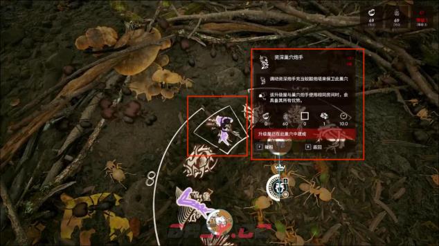 《蚂蚁帝国》蚁巢防御建筑一览-第7张-单机攻略-GASK