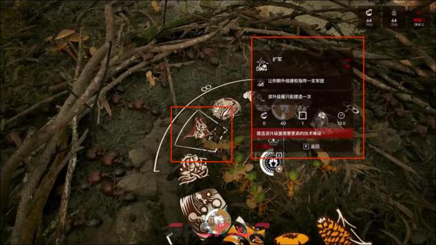 《蚂蚁帝国》蚁巢经济建筑一览-第8张-单机攻略-GASK