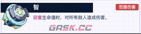 《螺旋勇士》漩涡凤鸣玩法搭配推荐-第5张-手游攻略-GASK