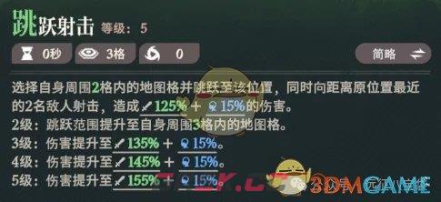 《剑与远征：启程》魔法配饰搭配推荐攻略-第9张-手游攻略-GASK