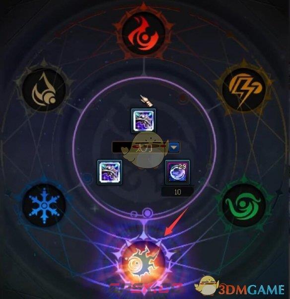 《DNF》雾神武器转移方法-第4张-手游攻略-GASK