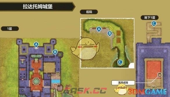 《勇者斗恶龙3 HD2D重制版》最后的钥匙使用方法-第8张-手游攻略-GASK