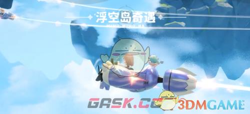 《米姆米姆哈》花朵留声机获取方法-第3张-手游攻略-GASK