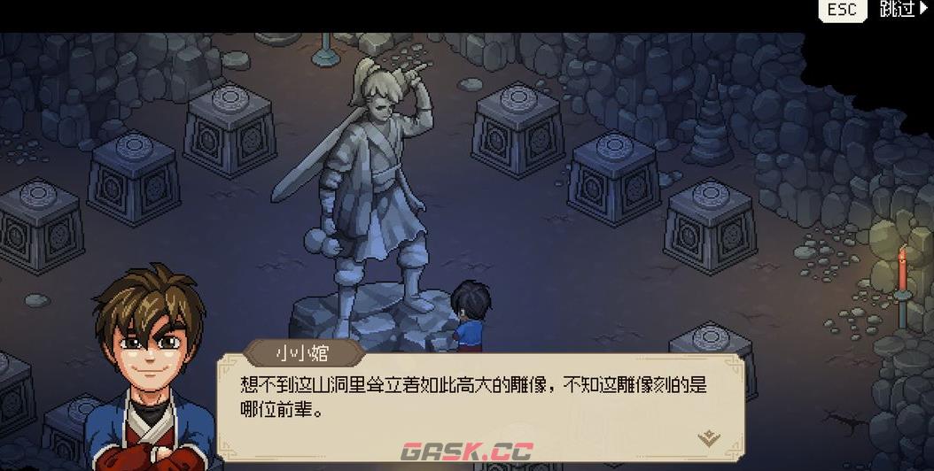 《大侠立志传》无名村支线任务奖励一览-第6张-手游攻略-GASK