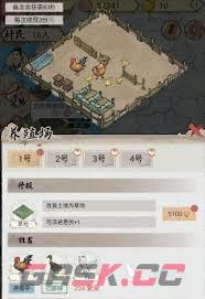 《水乡芳华录》如何种植树木-第3张-手游攻略-GASK