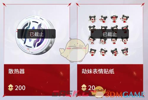 《鸣潮》返魂秘商上新内容-第6张-手游攻略-GASK