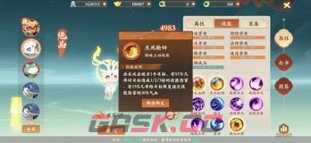 《封神幻想世界》法师养成攻略-第9张-手游攻略-GASK
