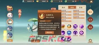 《封神幻想世界》法师养成攻略-第8张-手游攻略-GASK