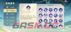 《封神幻想世界》法师养成攻略-第7张-手游攻略-GASK