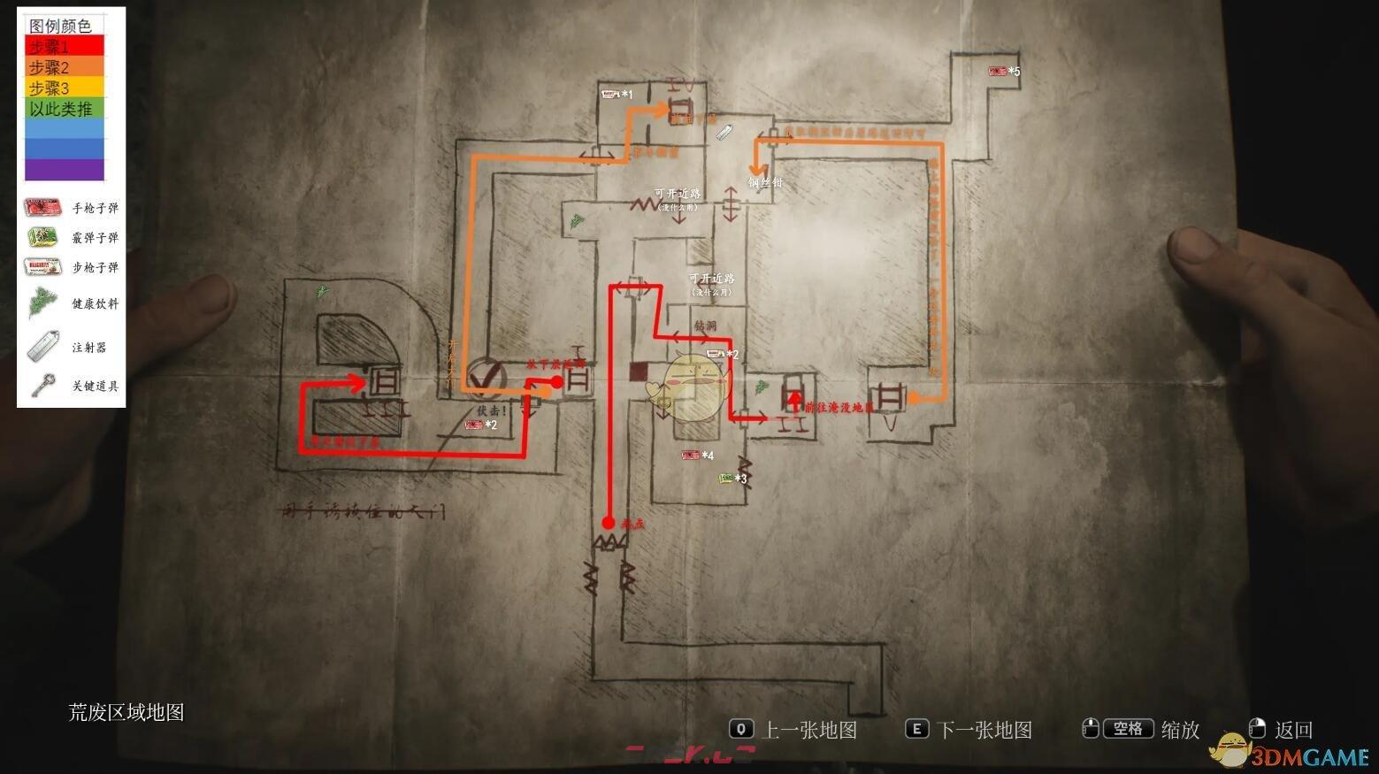 《寂静岭2重制版》第六章迷宫完整玩法流程攻略分享-第3张-手游攻略-GASK