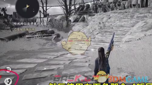 《燕云十六声》奇术萤火晖夜获取方法-第4张-手游攻略-GASK