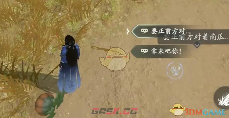 《仙剑世界》领悟御物方法介绍-第3张-手游攻略-GASK